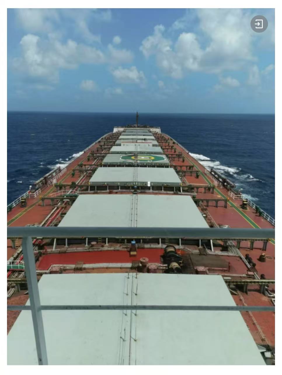 Capesize散货船“GSE250401”轮网络竞价转让