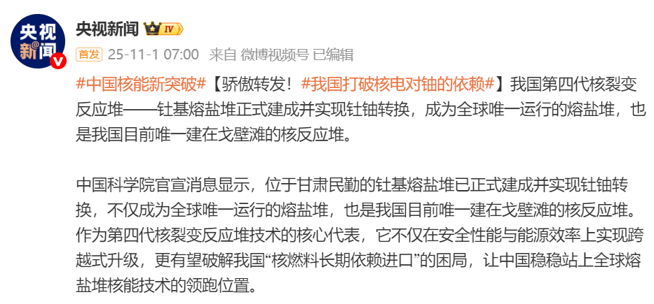 微信图片_2025-11-07_092653_476.png 微信图片_2025-11-07_092653_476.png