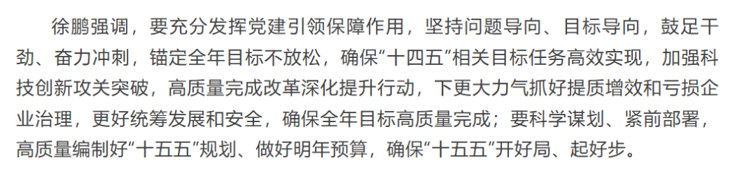 微信图片_2025-11-07_092701_644.png 微信图片_2025-11-07_092701_644.png