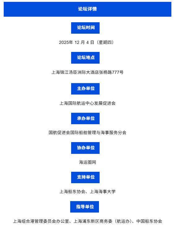 屏幕截图 2025-11-26 171858.png