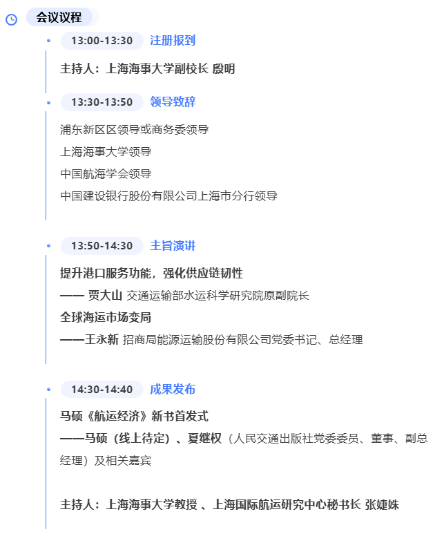 屏幕截图 2025-11-28 092247.png