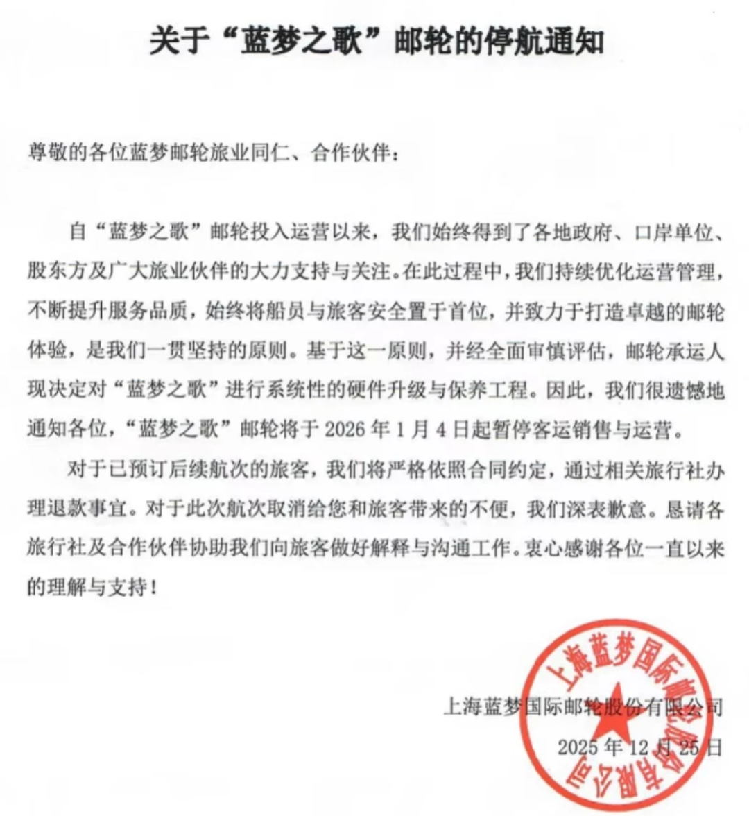 微信图片_2025-12-29_094920_254.png 微信图片_2025-12-29_094920_254.png