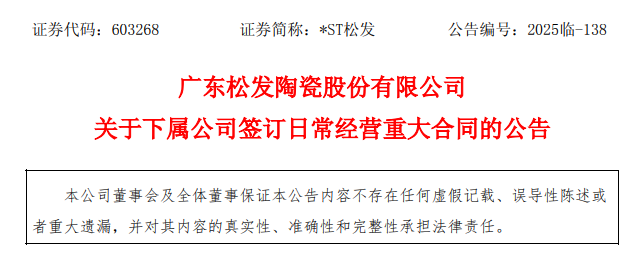 屏幕截图 2025-12-30 144655.png 屏幕截图 2025-12-30 144655.png