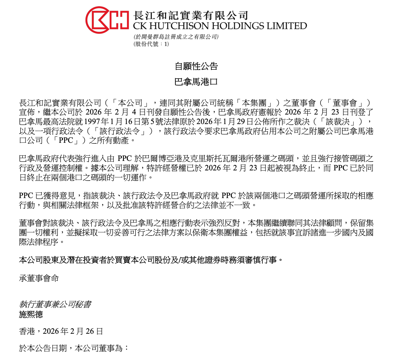微信图片_2026-02-27_094431_272.png