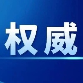 中国船舶集团下属公司，总经理、副总经理被查