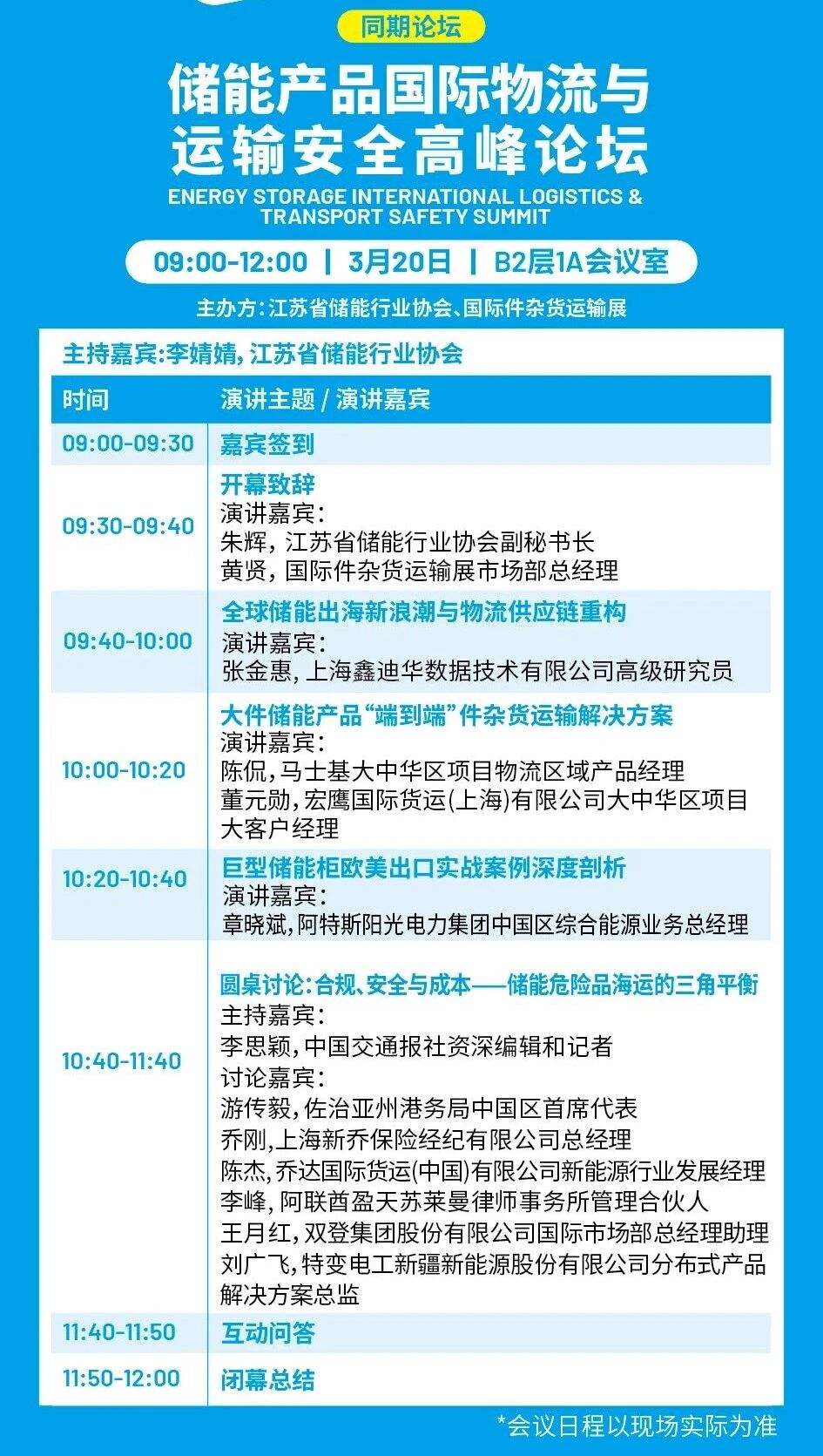 微信图片_2026-03-19_171419_452.jpg 微信图片_2026-03-19_171419_452.jpg