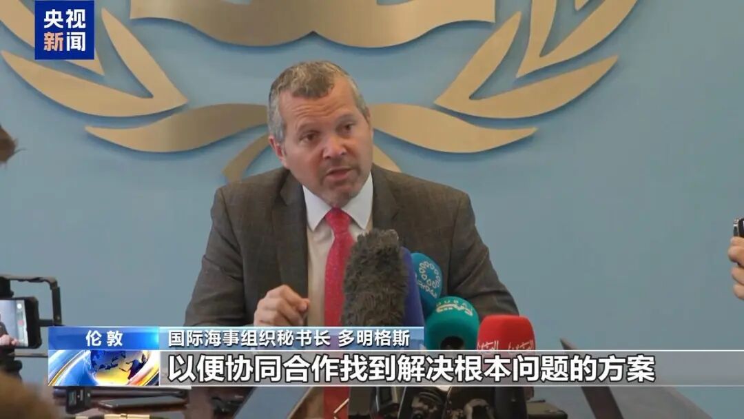 国际海事2.jpg