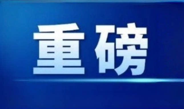 伊朗宣布霍尔木兹海峡新航线，未经批准禁止通行！下一步或指向曼德海峡