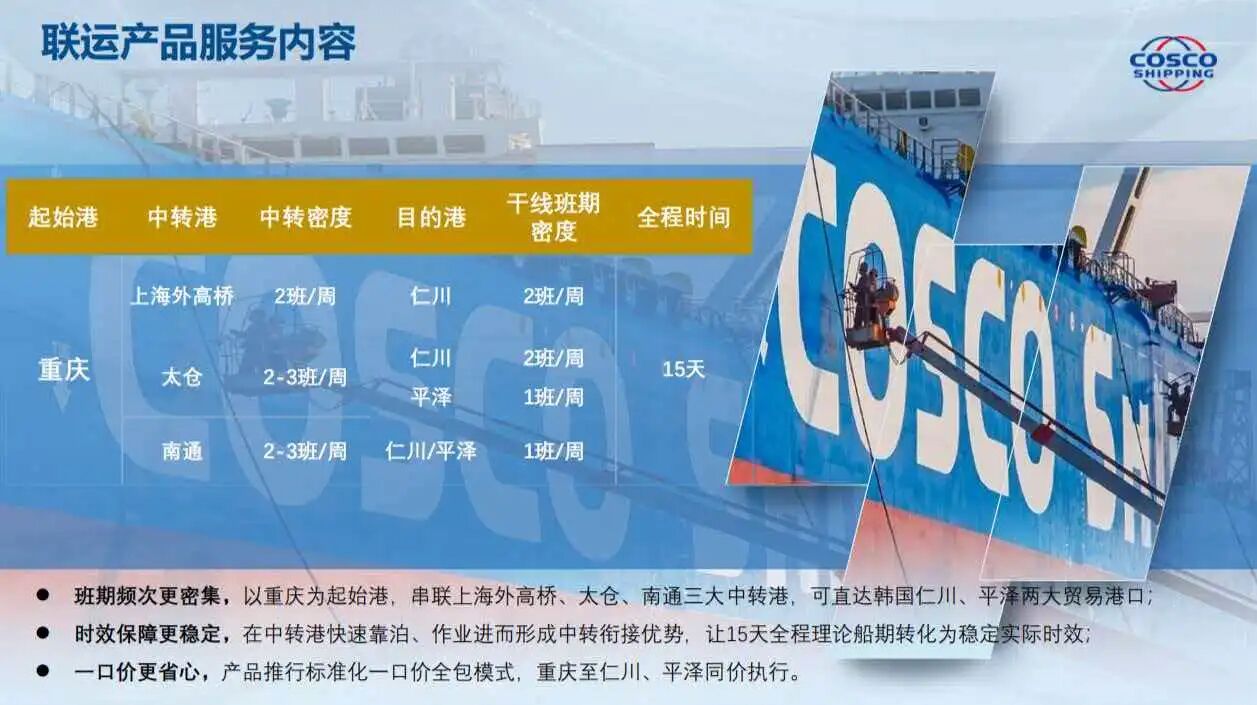 重庆3.jpg