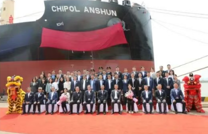 Chipolbrok and JIC Leasing Sign Strategic Cooperation Agreement