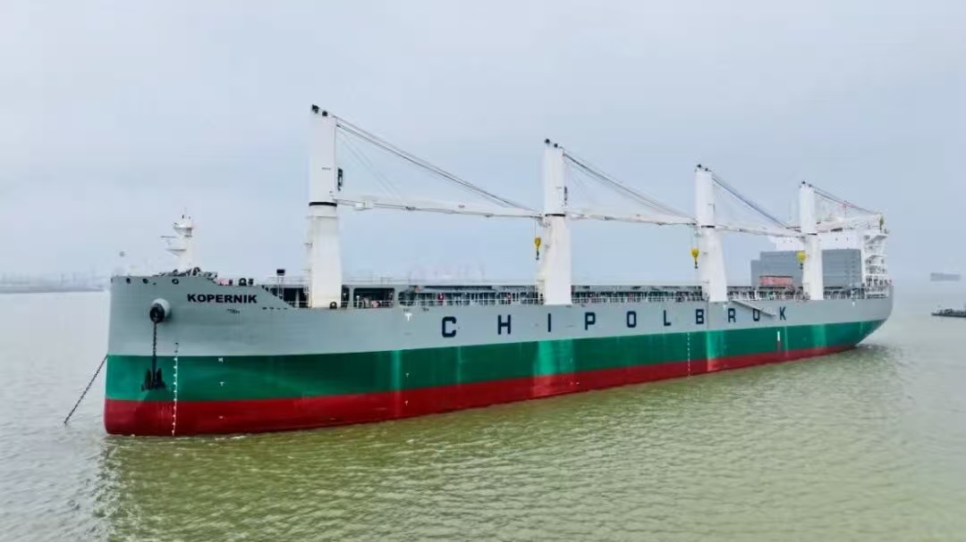 COSCO SHIPPING Development Responds to US Allegations